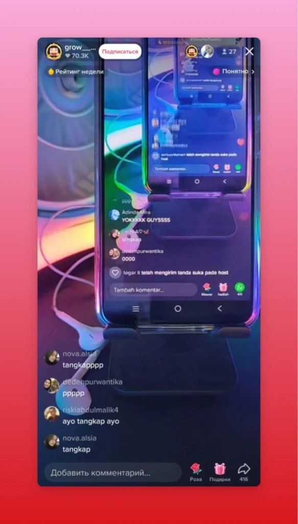 Нестандартный способ накрутки подписчиков в TikTok