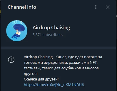 Заработать реально, но невозможно: наш личный опыт в аирдропах