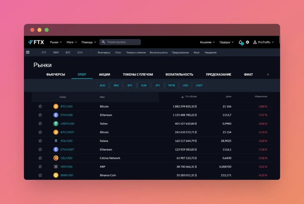 Как зарабатывать на P2P арбитраже: особенности схемы и советы экспертов