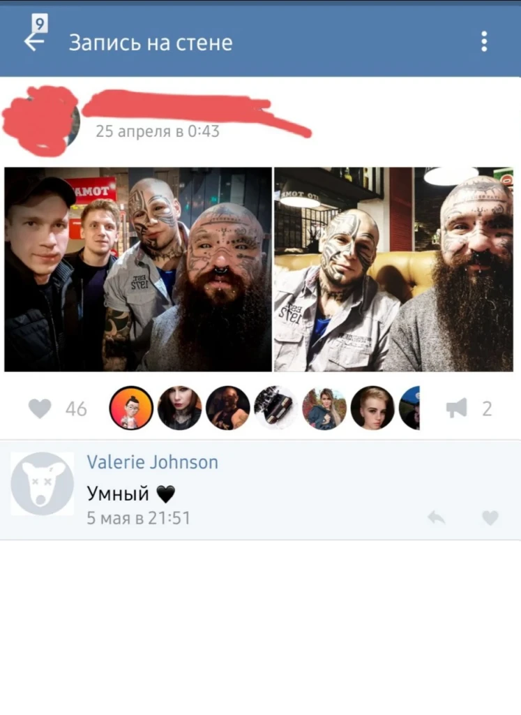 Как добывать УБТ с Вконтакте на дейтинг