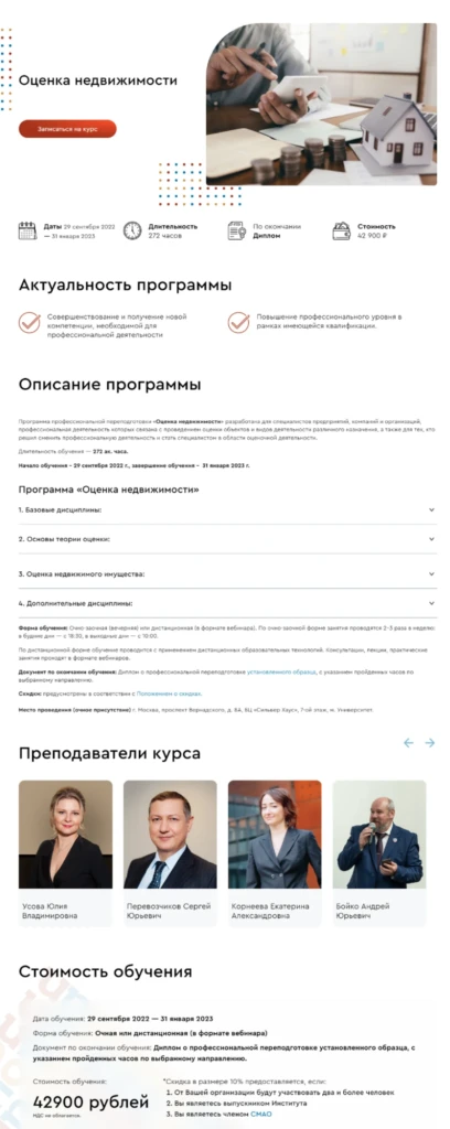 14 идей для бизнеса на дому в 2023 с минимальными вложениями