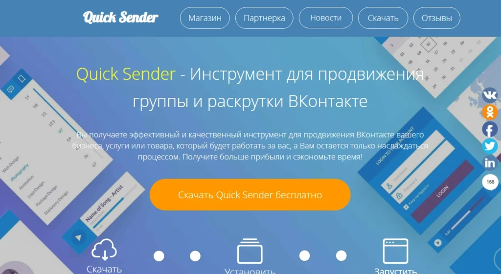 Как добывать УБТ с Вконтакте на дейтинг