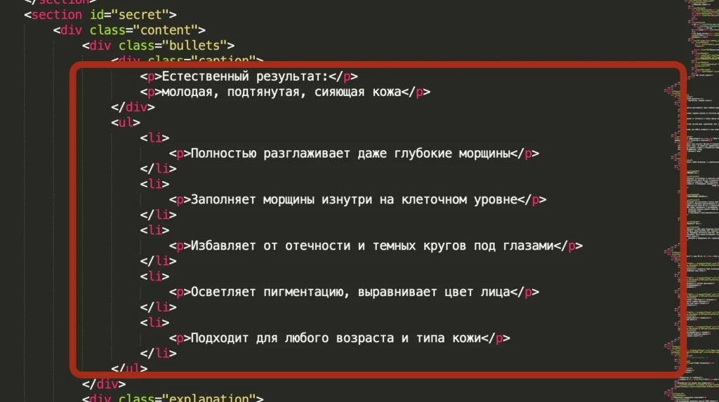 Как скачать лендинг и вручную переделать его под собственные нужды