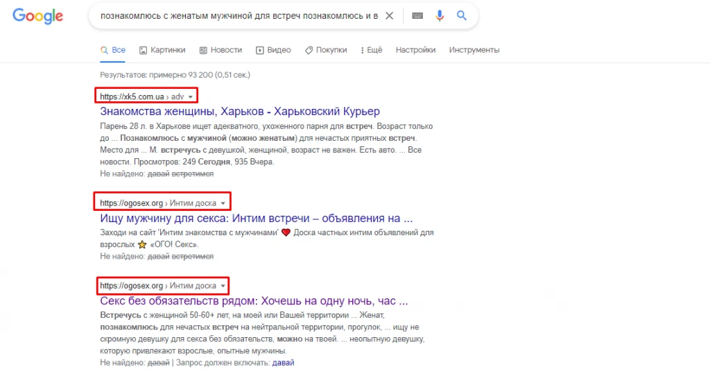 Один дорвей хорошо, но пачка лучше: как создать сетку дорвеев и актуально ли это в 2025 году?