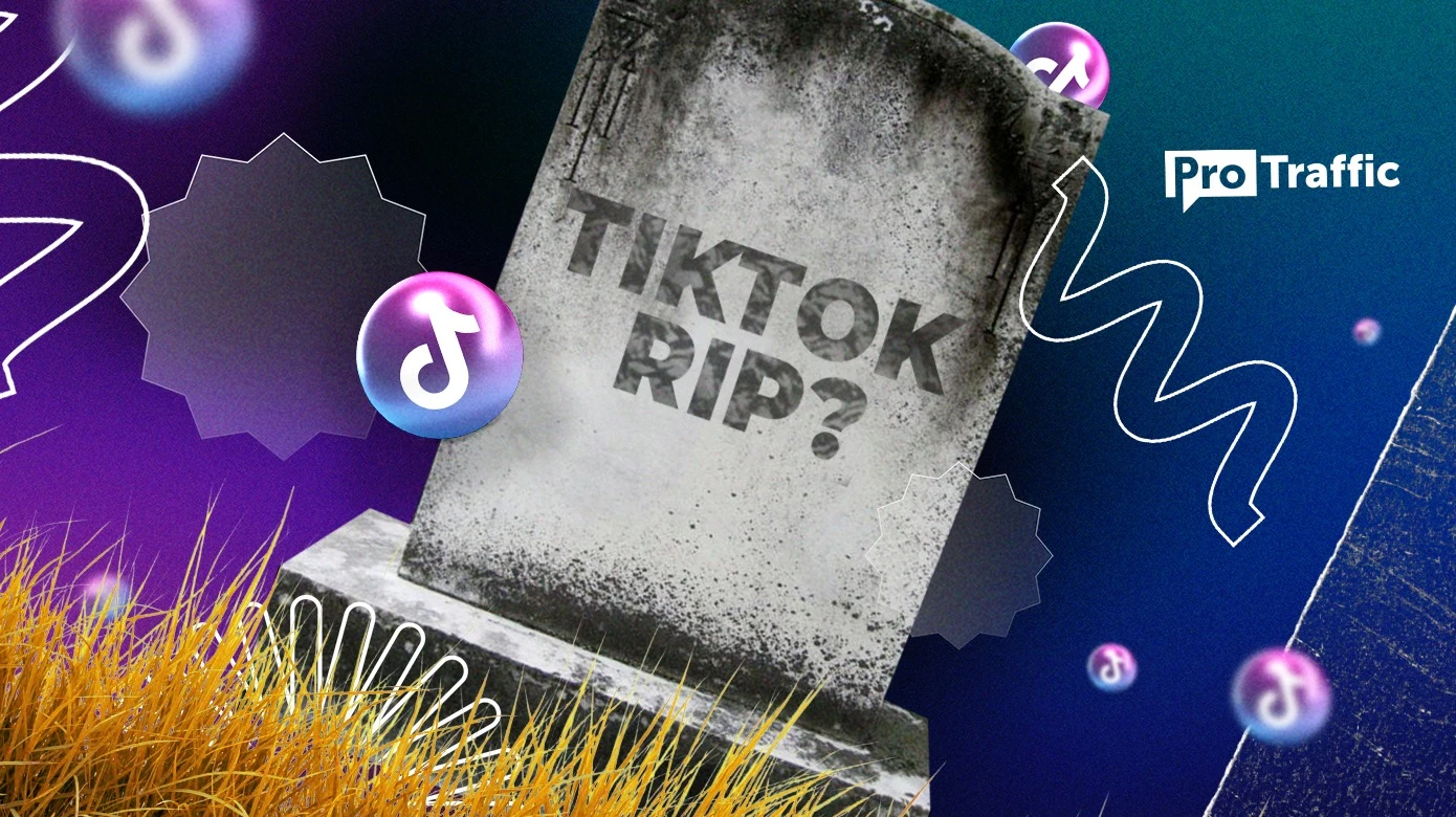 🔥 TikTok RIP? Разбираемся с экспертами