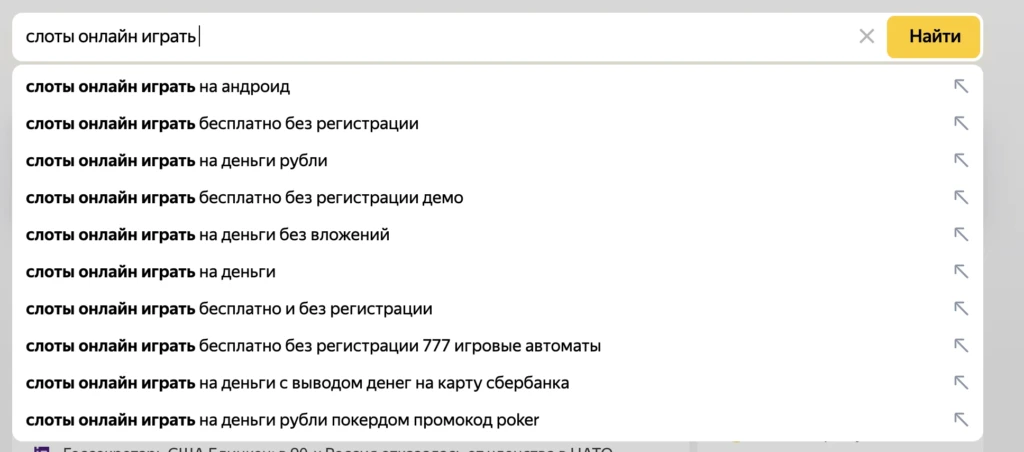Один дорвей хорошо, но пачка лучше: как создать сетку дорвеев и актуально ли это в 2025 году?
