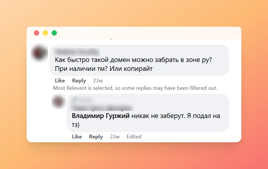 Схема: заработок на тайпо-доменах с минимальными вложениями
