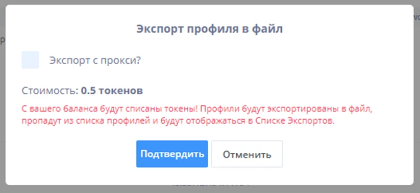 Мини-мануал по фарму акков Google Ads от Banana Traff, или как мы продали 400 акков за $6000