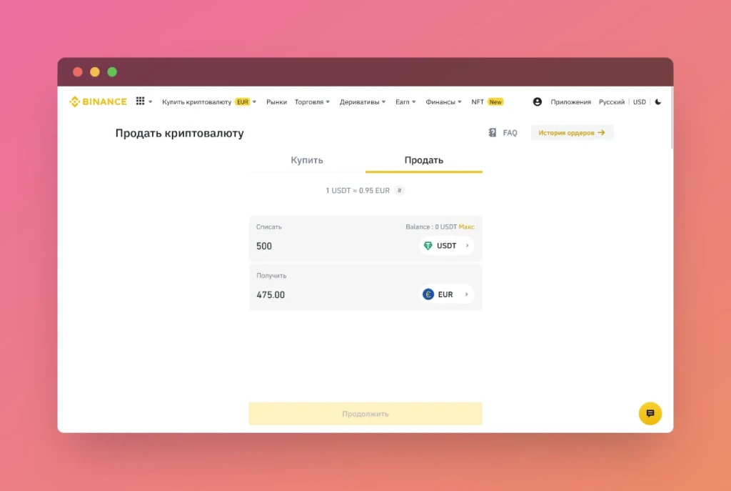Как зарабатывать на P2P арбитраже: особенности схемы и советы экспертов