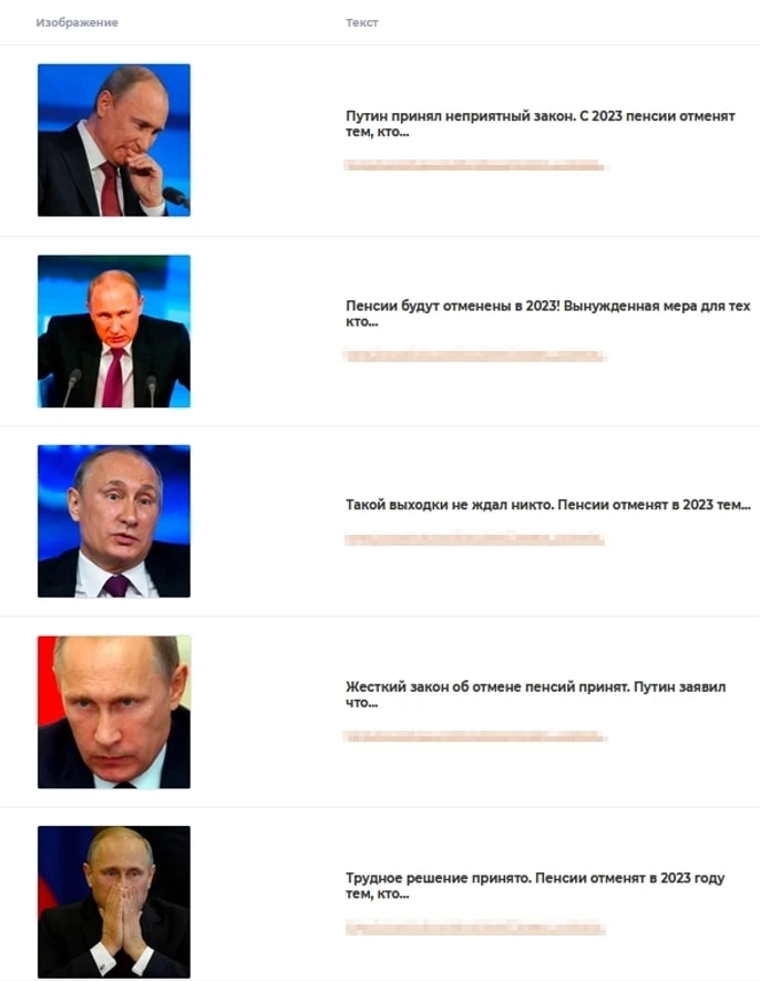 Кейс от новичка в арбитраже. ROI 121%