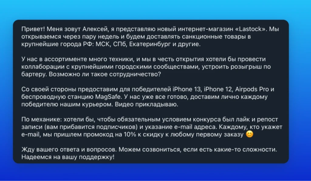 Как арбитражнику собрать базу для e-mail рассылки: 6 необычных способов