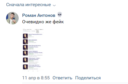 Как добывать УБТ с Вконтакте на дейтинг
