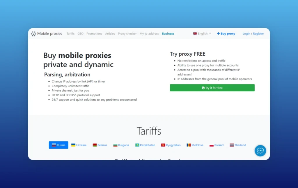 Обзор лучших прокси-сервисов для арбитража трафика. Часть 2
