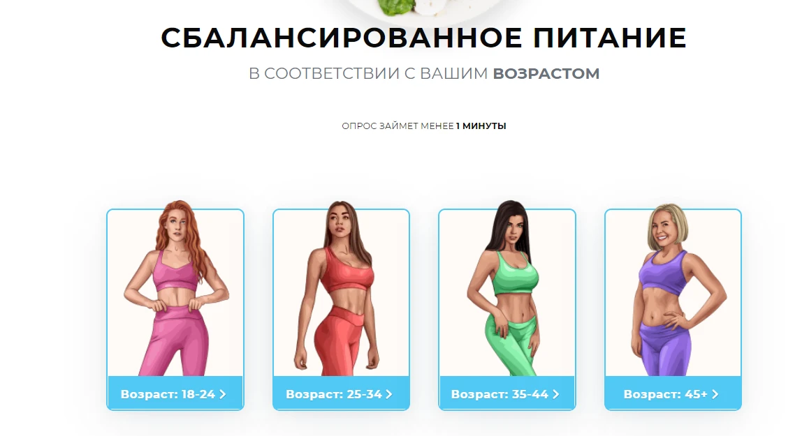 Льем на инфопродукты через биржи: полный мануал
