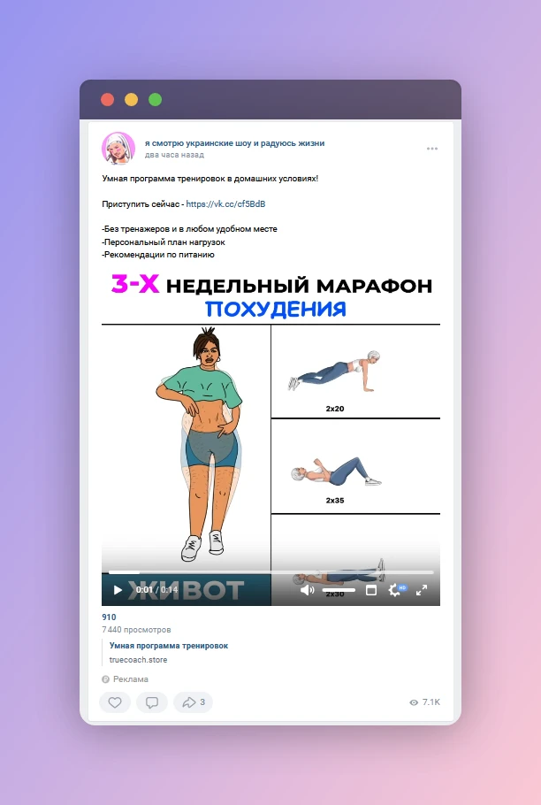 Креативы ВК для таргета и рекламных постов в пабликах: примеры и как сделать