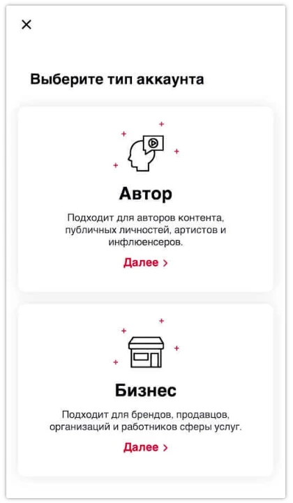 Как добавить Telegram-канал в TikTok