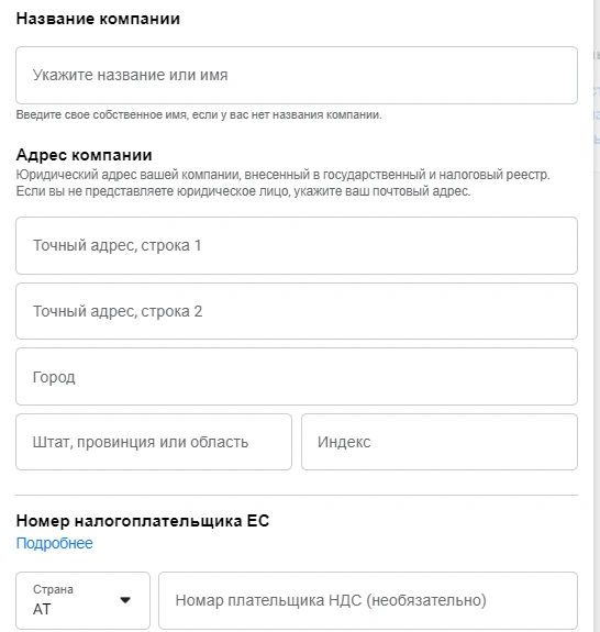 Быстрая модерация Facebook: ускоряем проверку объявлений в Facebook Ads