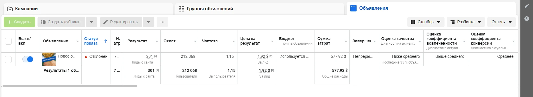 Бери и лей: КЕЙС $10 170 с FB на Колумбию