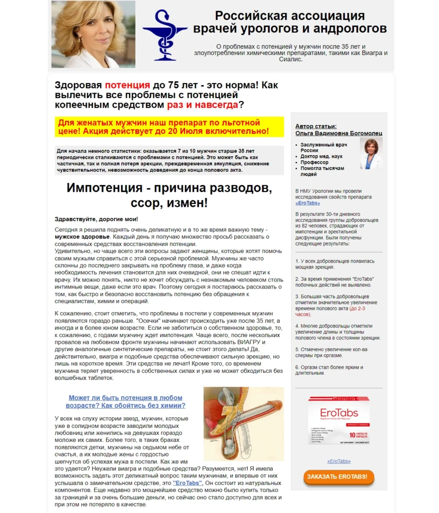Арбитраж трафика в Facebook: мануал по Фейсбуку 2023 + 3 кейса
