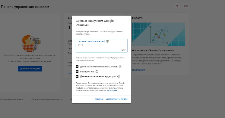 Мини-мануал по фарму акков Google Ads от Banana Traff, или как мы продали 400 акков за $6000