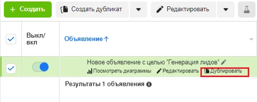 Быстрая модерация Facebook: ускоряем проверку объявлений в Facebook Ads