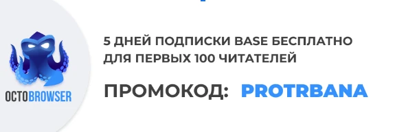 Мини-мануал по фарму акков Google Ads от Banana Traff, или как мы продали 400 акков за $6000