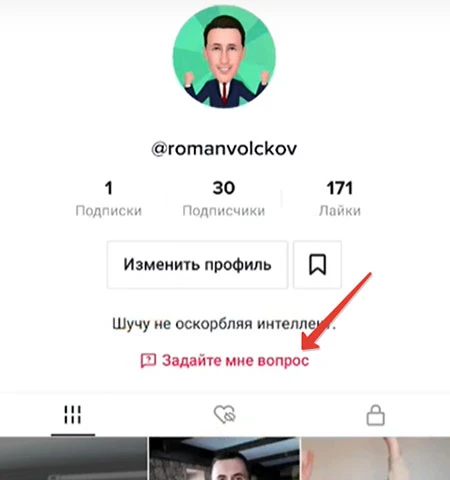 Бизнес-аккаунт TikTok: что это, плюсы и минусы и как его подключить?