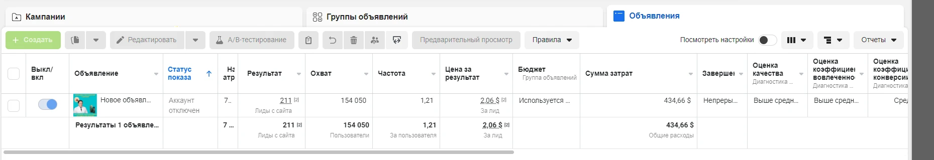 Бери и лей: КЕЙС $10 170 с FB на Колумбию