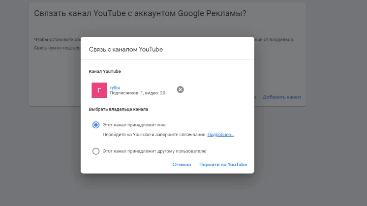 Мини-мануал по фарму акков Google Ads от Banana Traff, или как мы продали 400 акков за $6000
