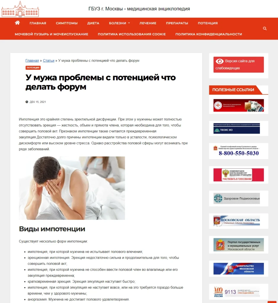 Арбитраж трафика в Facebook: мануал по Фейсбуку 2023 + 3 кейса