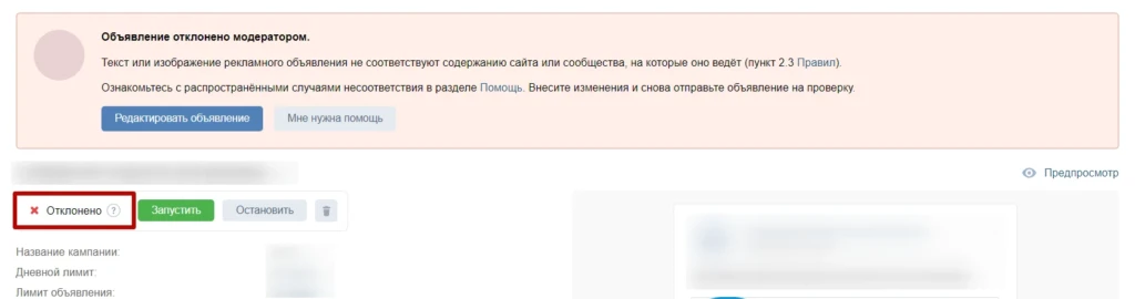 Креативы ВК для таргета и рекламных постов в пабликах: примеры и как сделать