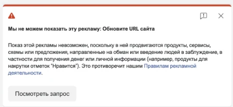 Быстрая модерация Facebook: ускоряем проверку объявлений в Facebook Ads