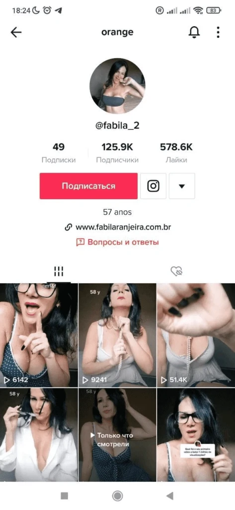 Бизнес-аккаунт TikTok: что это, плюсы и минусы и как его подключить?
