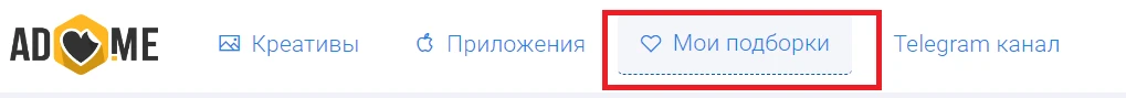 избранные тизеры