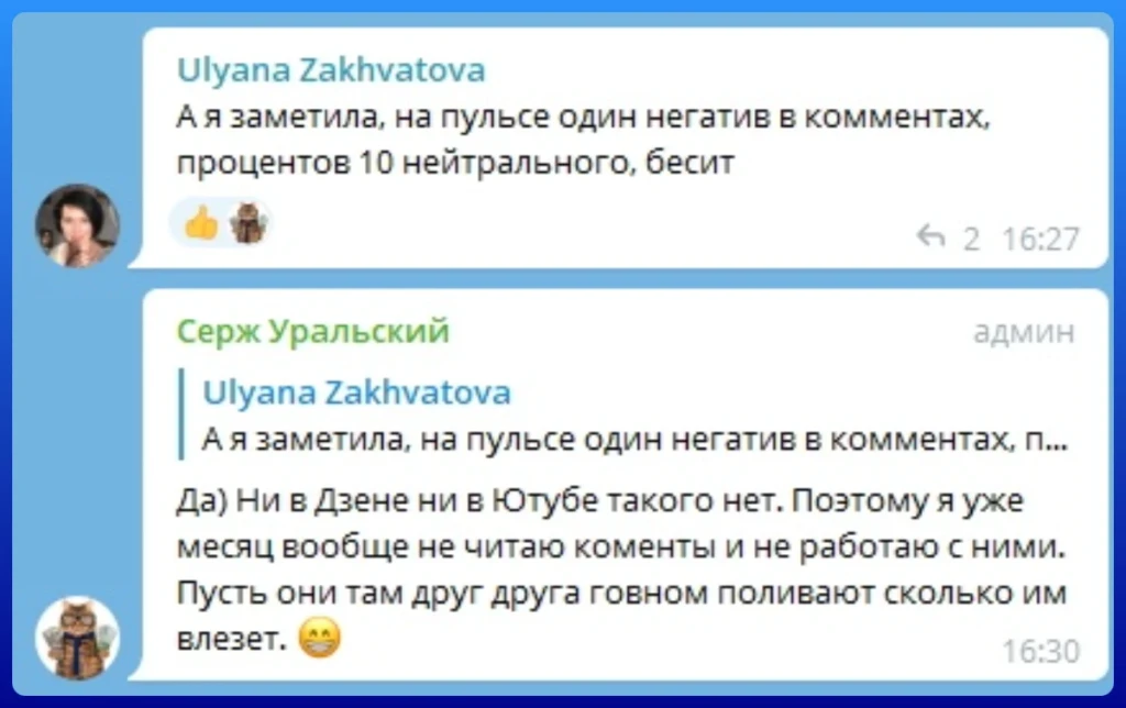 Дзен или Пульс: сравнение блог-платформ + можно ли там заработать?