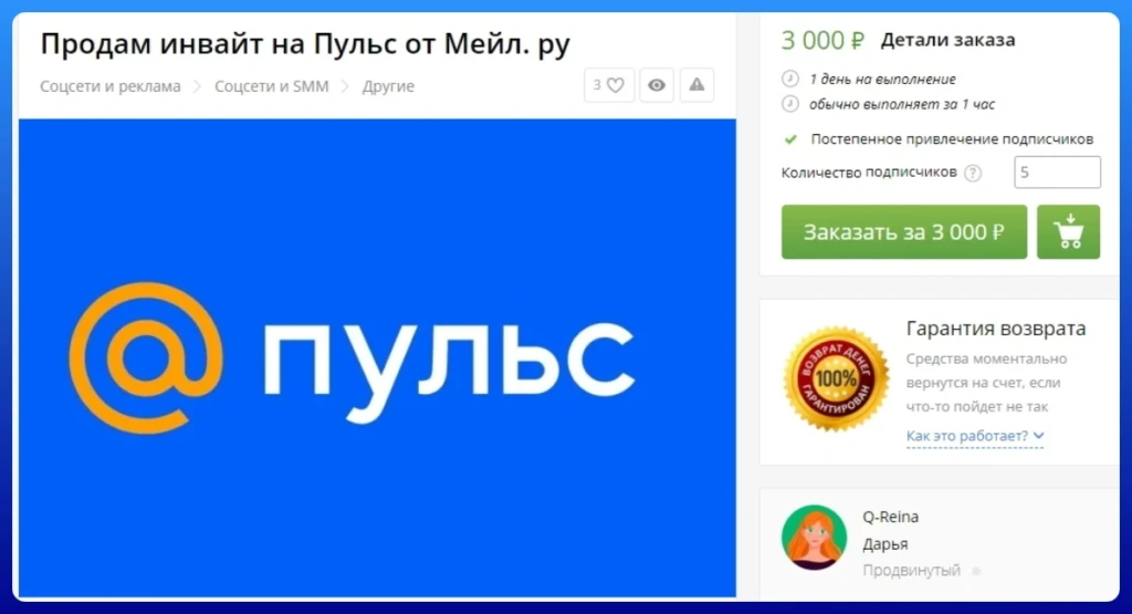 Дзен или Пульс: сравнение блог-платформ + можно ли там заработать?