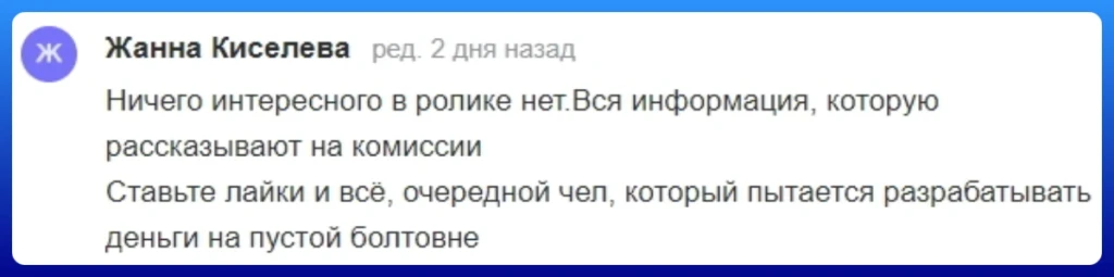 Дзен или Пульс: сравнение блог-платформ + можно ли там заработать?