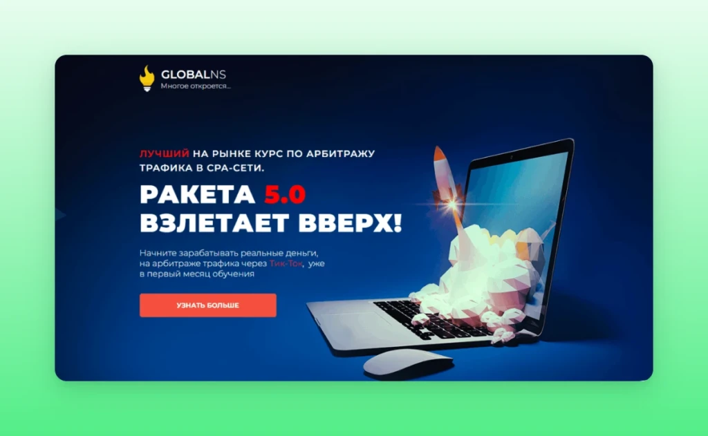 Как я прошел 4 курса по арбитражу. Личный опыт