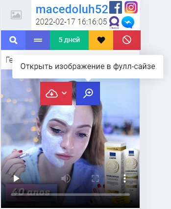 полноразмерное медиа