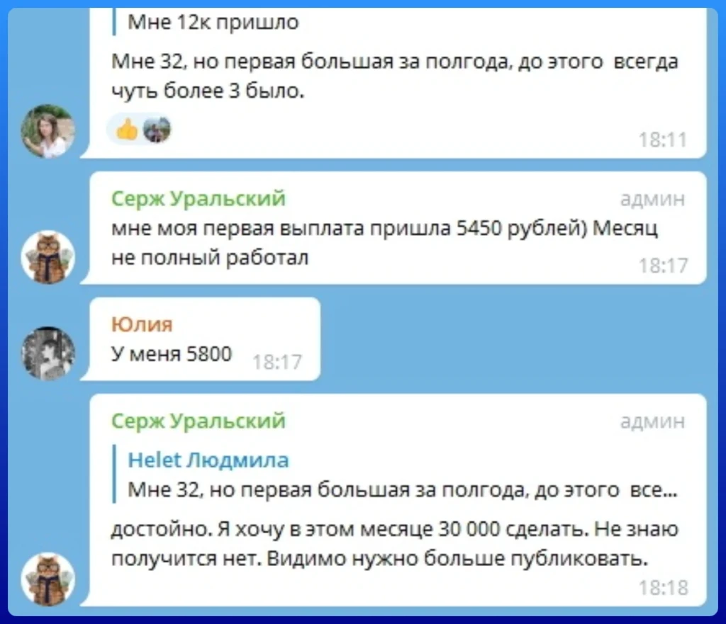 Дзен или Пульс: сравнение блог-платформ + можно ли там заработать?