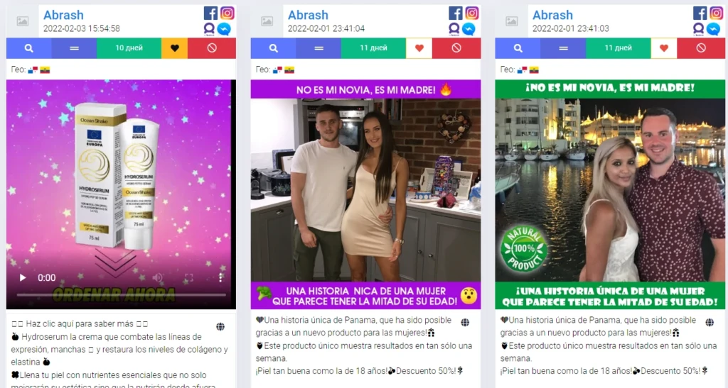 живучие креативы