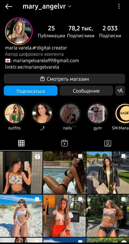 Как добывать условно-бесплатный трафик на дейтинг в Tik-Tok в 2025
