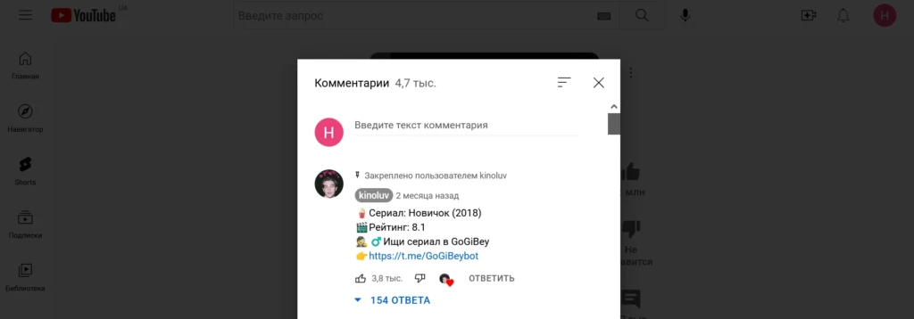 YouTube Shorts: что это, как создать, размеры и заработок на шорт-роликах