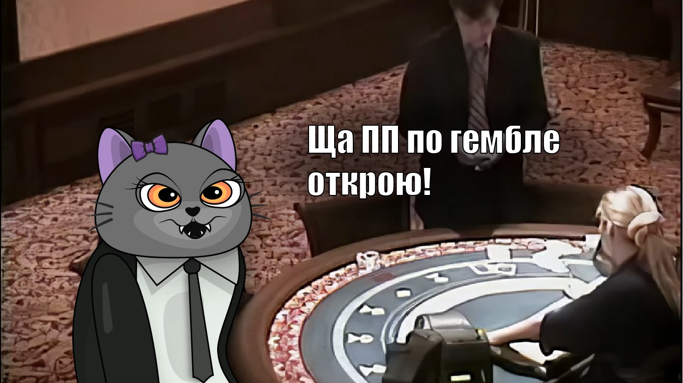 Обзор вертикалей для создания партнерки. Часть 1. Гемблинг