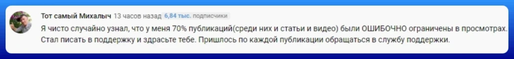 Дзен или Пульс: сравнение блог-платформ + можно ли там заработать?