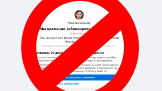 Проход чеков по фото в Facebook* с 98% вероятностью