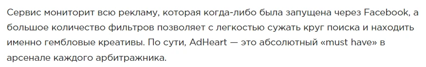 Facebook и Instagram сервис незаменим