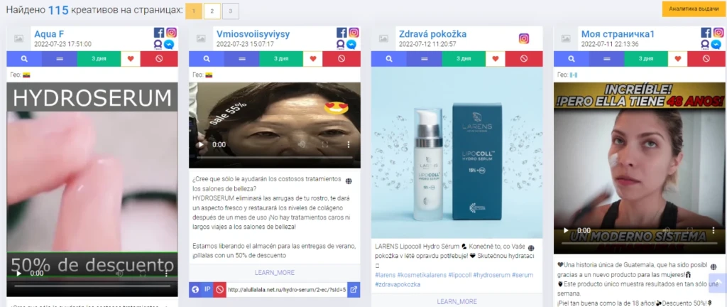результат поиска