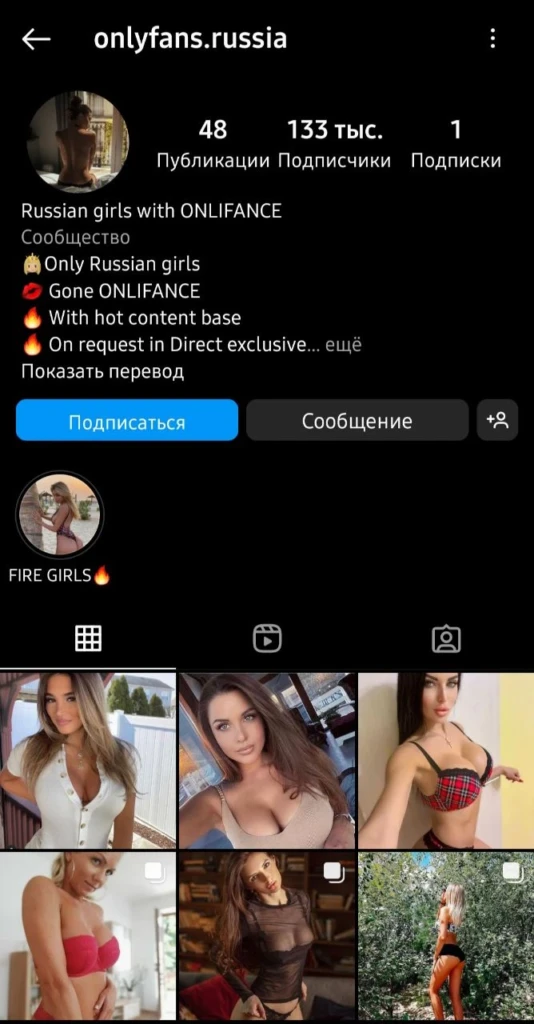 Как добывать условно-бесплатный трафик на дейтинг в Tik-Tok в 2025