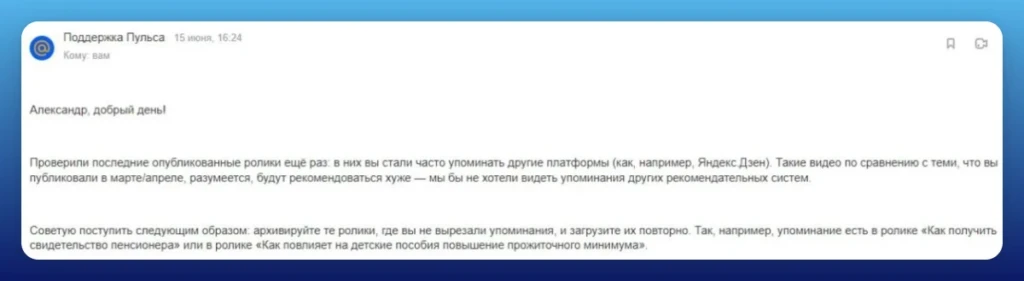 Дзен или Пульс: сравнение блог-платформ + можно ли там заработать?